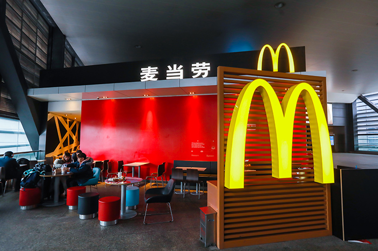 McDonald's China Says It Won't Change Shareholding Structure After Reports Carlyle, Trustar Plan USD4 Bln Share Sale