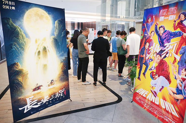 Shanghai Tops China’s Box Office in First Half, Grossing Almost USD196 Million