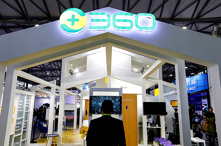 360 Security Rises as China’s New AI Rules Outweigh Quarterly Loss Warning