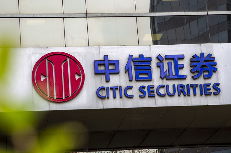 Citic Securities to Invest USD4.2 Million in Self-Purchase Plan