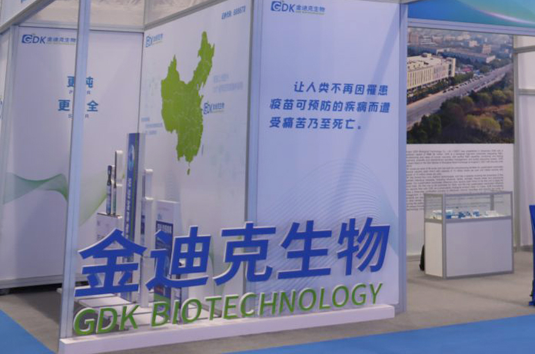 GDK Drops by Limit After Flu Jab Maker Warns on Profit as Heavy China Rains Hit Output