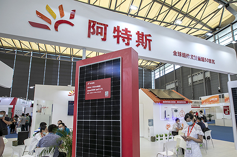 Canadian Solar to Expand via USD2.5 Billion Plant in Inner Mongolia