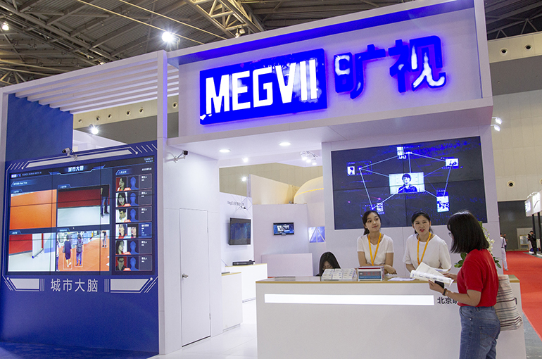 Alibaba-Backed AI Startup Megvii Revives Shanghai IPO Dreams