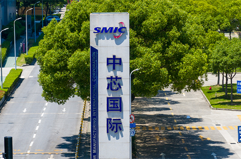Chinese Chip Giant SMIC Names Second New Chairman in Under Two Years