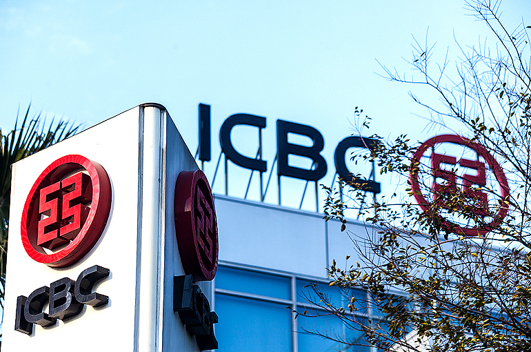ICBC Hasn't Had Notice to Change Mortgage Rates, But Is Aware of Rumor, Report Says