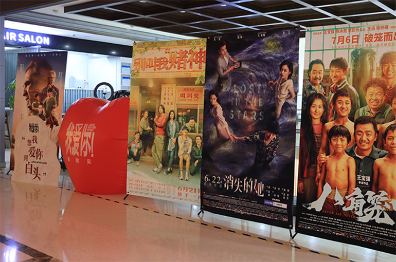 China’s Film Studios See First-Half Profits Surge on Box Office Revival