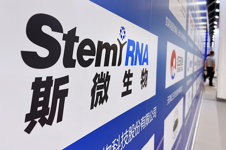 China’s Stemirna to Shut mRNA Vaccine Factory as Demand for Covid-19 Jabs Falls