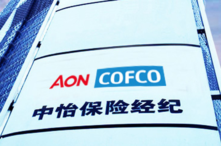 Aon to Pay More Attention to China, JV GM Says