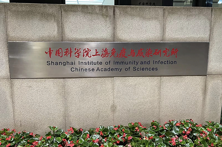 Institut Pasteur of Shanghai Gets Renamed After French Partner Bows Out