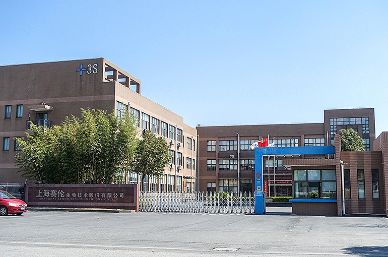 Serum Bio-Tech Sinks After China Puts Chairman Under Investigation