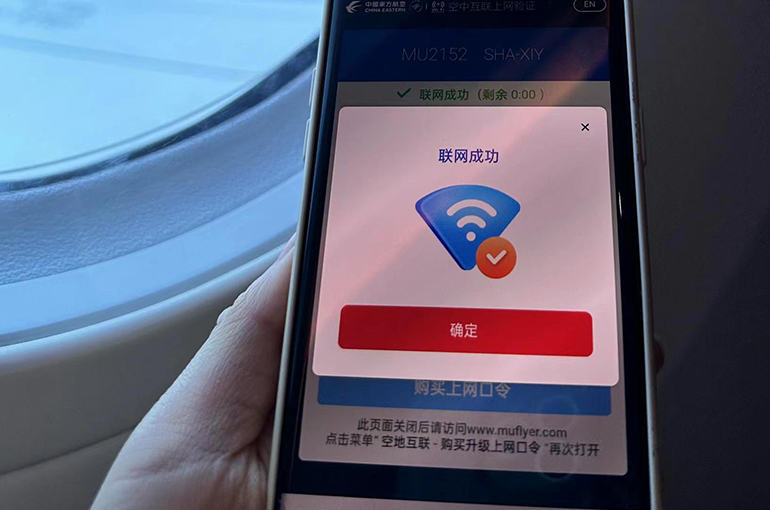 China Eastern, Juneyao Airlines to Offer Wi-Fi From Take-Off to Landing