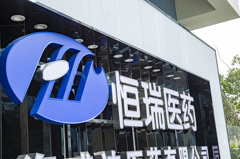 Hengrui Pharma’s Shares Drop Despite Chinese Firm Denying Being Involved in Anti-Graft Drive