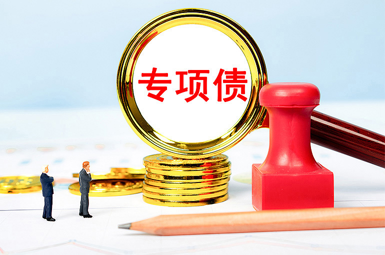 China’s Jiangxi Province Used Most of Last Year’s Special Bonds to Fund New Projects, Report Says