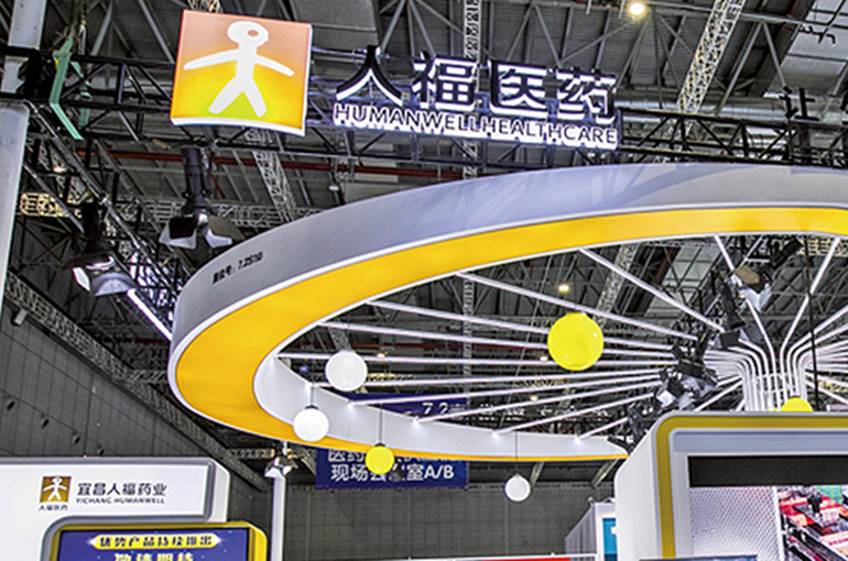 Chinese Regulators Probe Controller of Humanwell for Suspected Violation of Info Disclosure Law