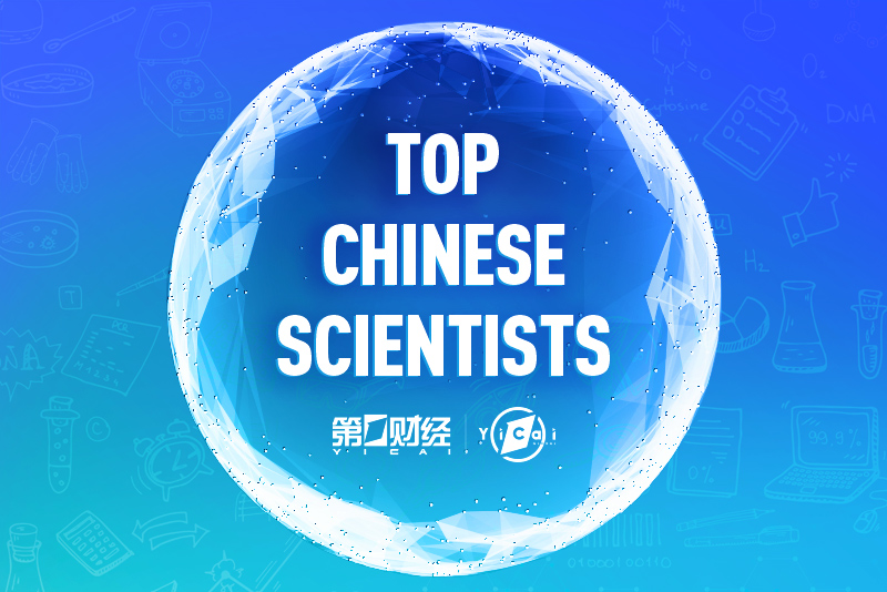 Top Chinese Scientists