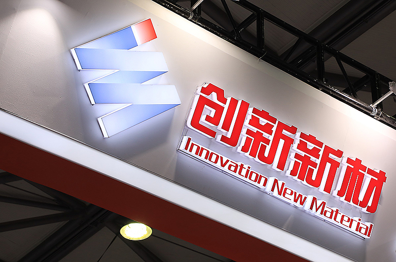 China’s Innovation New Material to Build USD197 Million Plant in Mexico