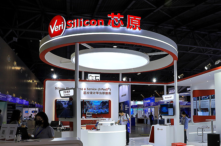 Investors to Take 2.5% Stake in China’s VeriSilicon Microelectronics