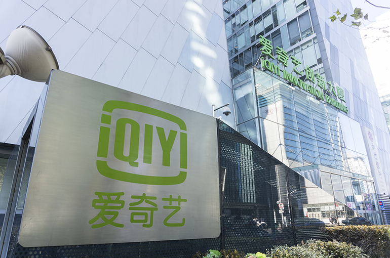 Chinese Video Site iQiyi Returns to Profit in Second Quarter