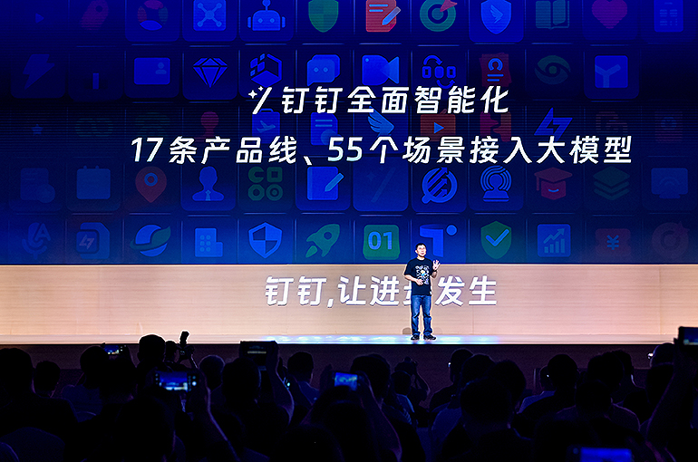 Alibaba’s DingTalk Earns Over USD100 Million in First Commercial Year