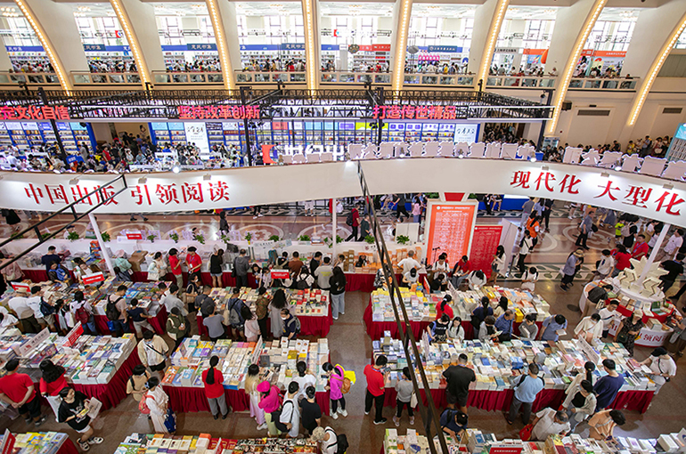 Shanghai Book Fair Gets Nearly 300,000 Visitors