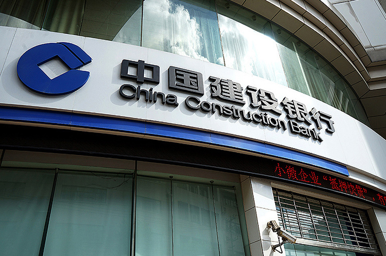 China Construction Bank’s First-Half Profit Gains 3.4% Despite Squeeze on Net Interest Margin