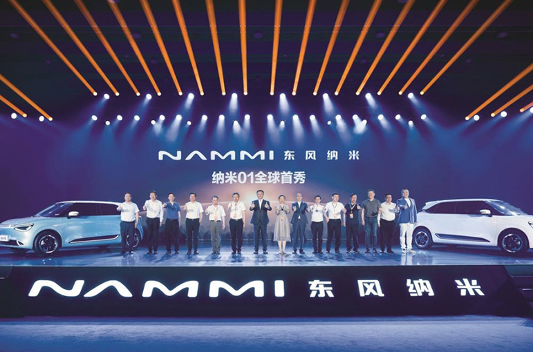 China’s Dongfeng Motor Launches New EV Brand Nammi