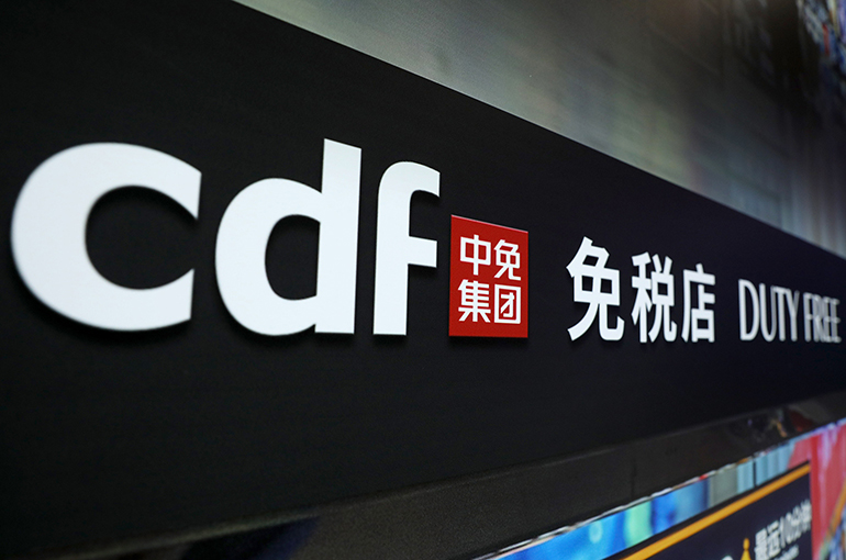 CTG’s Shares Drop After Chinese Duty-Free Giant’s First-Half Profit ...