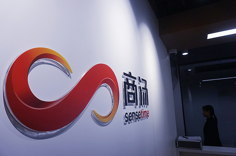 Chinese AI Startup SenseTime Sees Gross Profit Margin Shrink in First Half