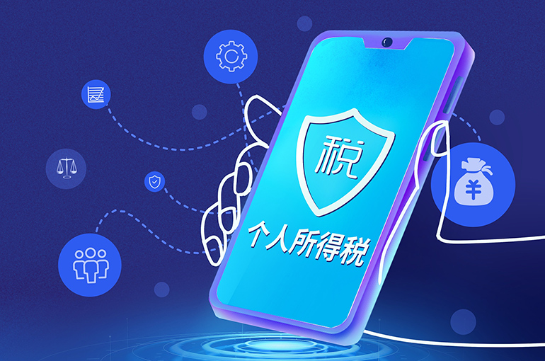 China Extends Preferential Tax Policies for Expats to End of 2027