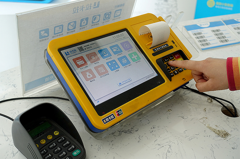 Chinese E-Payment Site Lakala Is Fined USD1.2 Million for Anti-Money Laundering Breaches