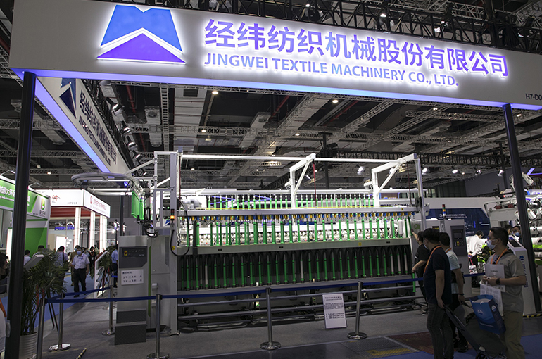 Jingwei Jumps as Owner of Embattled Zhongrong Trust Files to Delist From Shenzhen Bourse