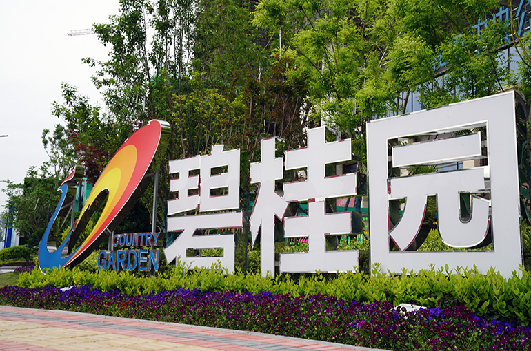 Creditor Kingboard Slips After Agreeing to Transfer USD34 Million Debts Into Stakes in Country Garden
