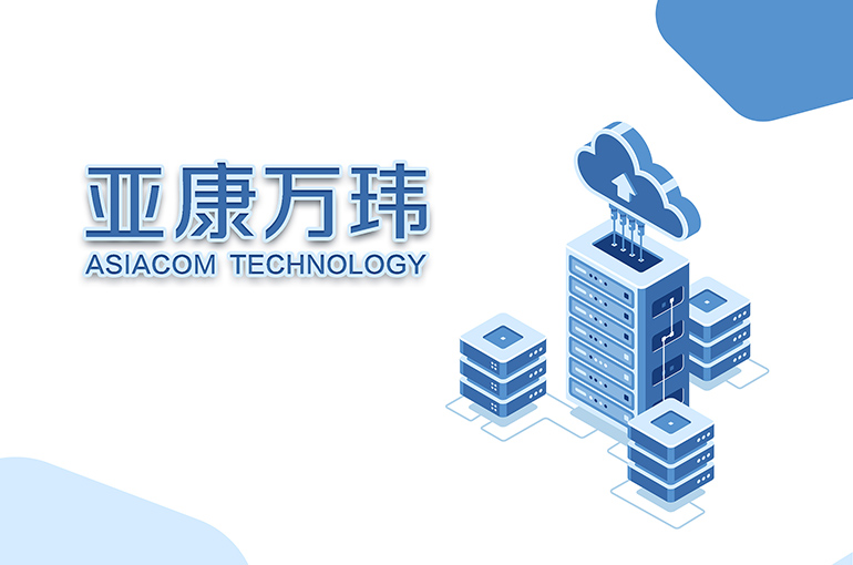 China’s Asiacom Soars on AI Computing Center Plan