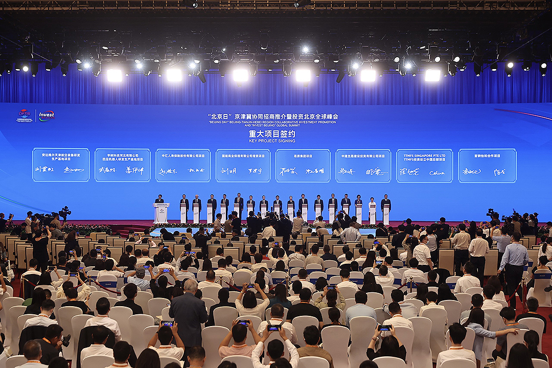 Beijing, Tianjin, and Hebei Ink USD14.4 Billion of Projects at China Int’l Trade Services Fair