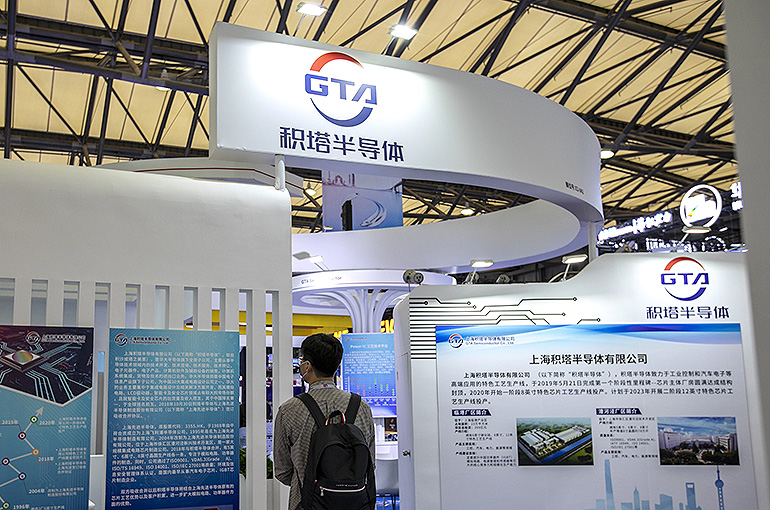 China's GTA Semiconductor Raises USD1.9 Billion in Latest Funding Round