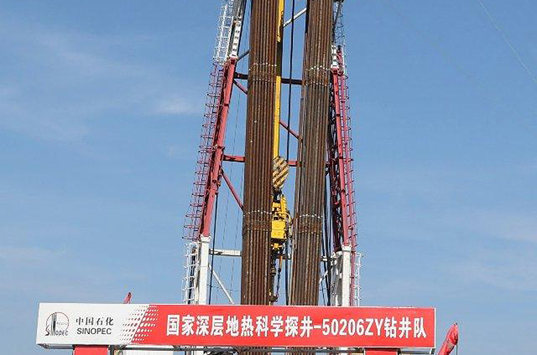 Sinopec Starts Drilling at China's First 5,000-Meter Geothermal Exploration Well