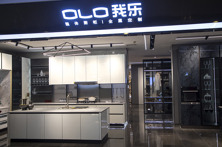 Olo Falls After Chinese Furniture Maker Says Investor Who Broke Bourse Rules Will Buy Back Shares