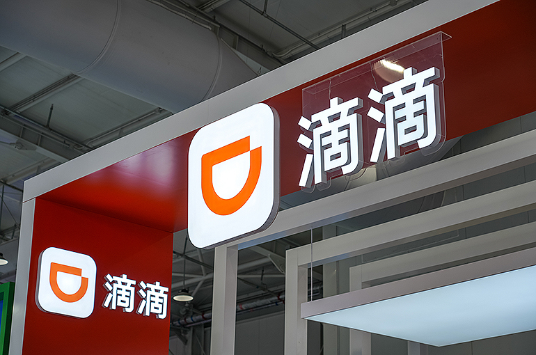 Didi’s Second-Quarter Loss Shrinks 95% After Orders Surge at Chinese Ride-Hailing Giant