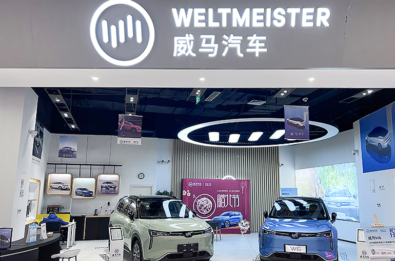 WM Motor’s Hong Kong Backdoor Listing Falls Through