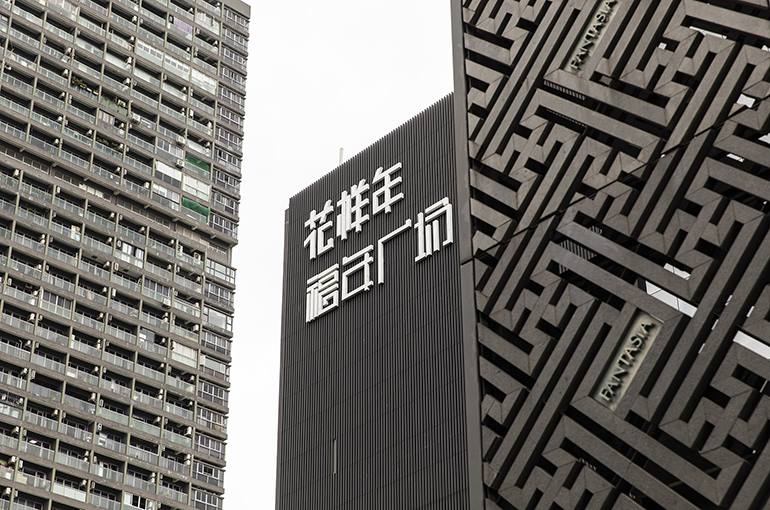 Fantasia Bondholders Agree Chinese Builder’s Yuan Debt Restructuring, Report Says