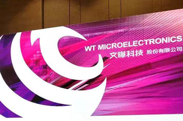 Chinese Parts Distribution Giant WT Buys Canadian Rival Future Electronics for USD3.8 Billion