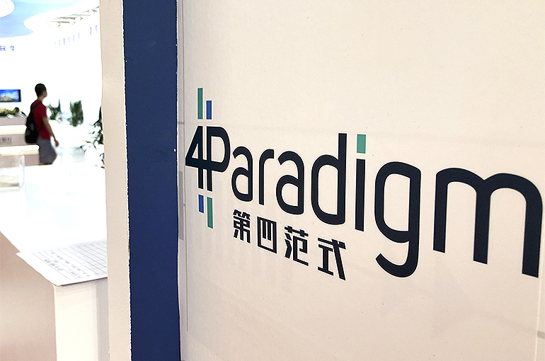 B2B AI Firm 4Paradigm Eyes up to USD143.90 Million via Hong Kong IPO