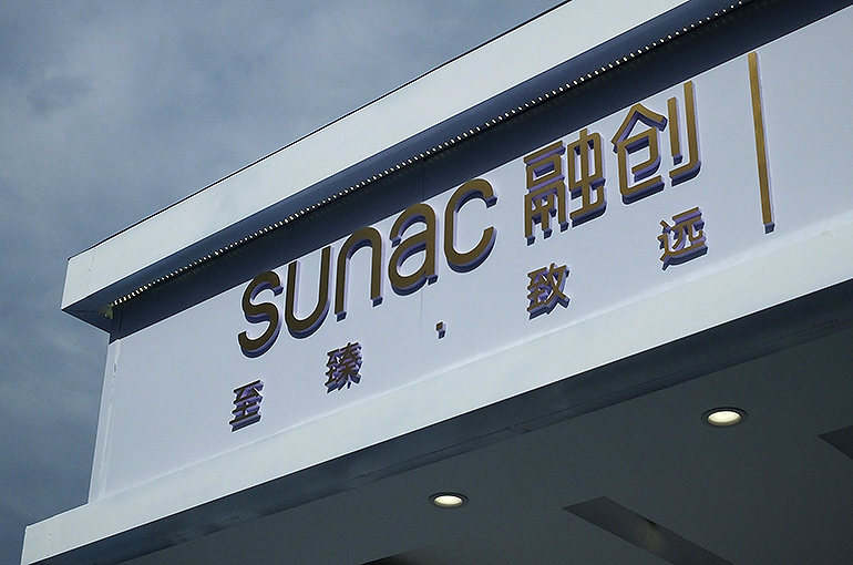 China's Sunac Gains After Developer's Restructuring Is Approved With Offshore Debt Down by USD4.5 Billion