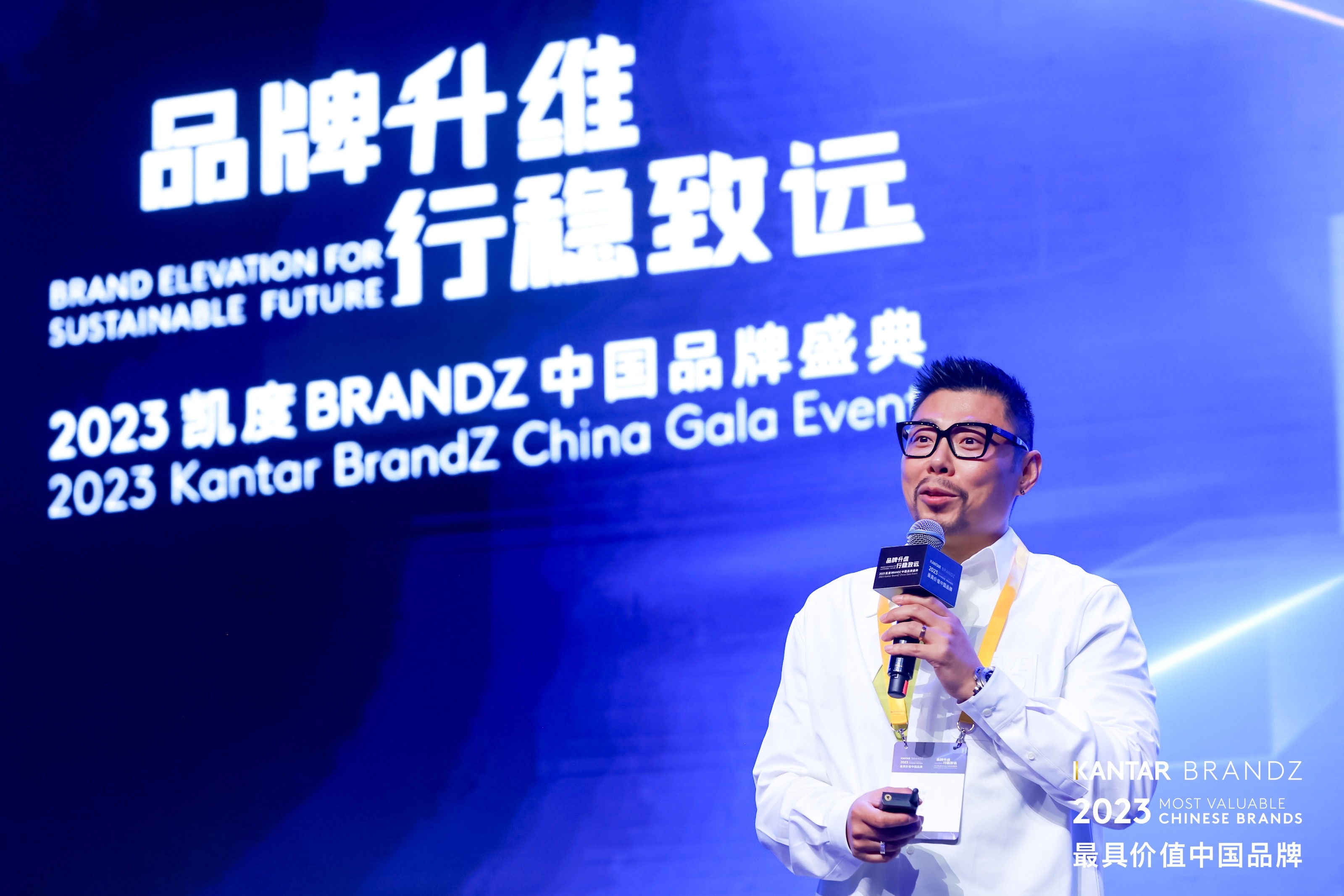 Harbin Beer Regains Prestigious Listing in 2023 Kantar BrandZ Top 100 Most Valuable Chinese Brands