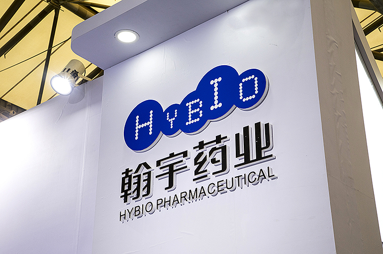 China's Hybio Soars to Limit After Signing Pharmaceutical Chemicals Supply  Deal With Overseas Client
