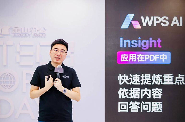 China’s Kingsoft Integrates LLM-Based AI Assistant Into All Products
