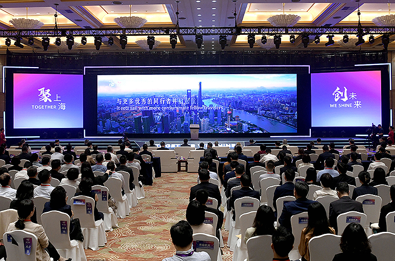 Shanghai Talent+ Summit 2023 Lures Over 200 Planned Foreign Projects on First Day