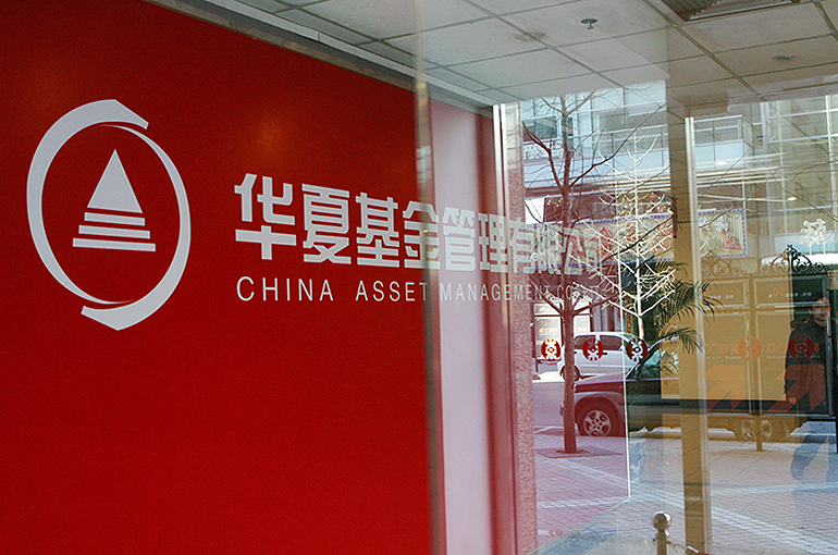 China Asset Management Poaches Chair of Owner CITIC Securities as New Chief