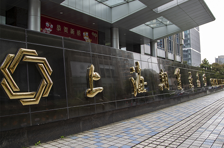 Shanghai Futures Exchange to Enrich Product Portfolio, Promote Higher-Level Opening-Up, GM Says