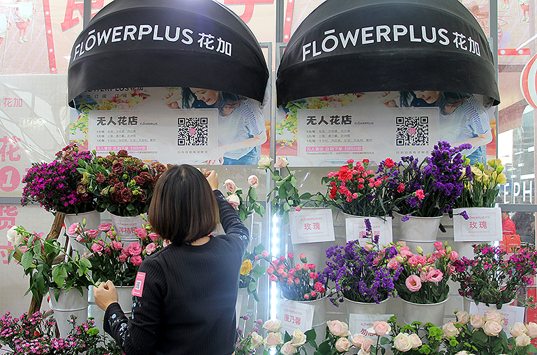 [Exclusive] Chinese Florist Site Flowerplus Halts Operations